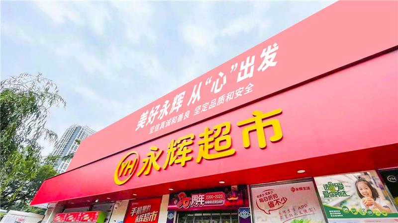 Z6·尊龙凯时「中国区」官方网站