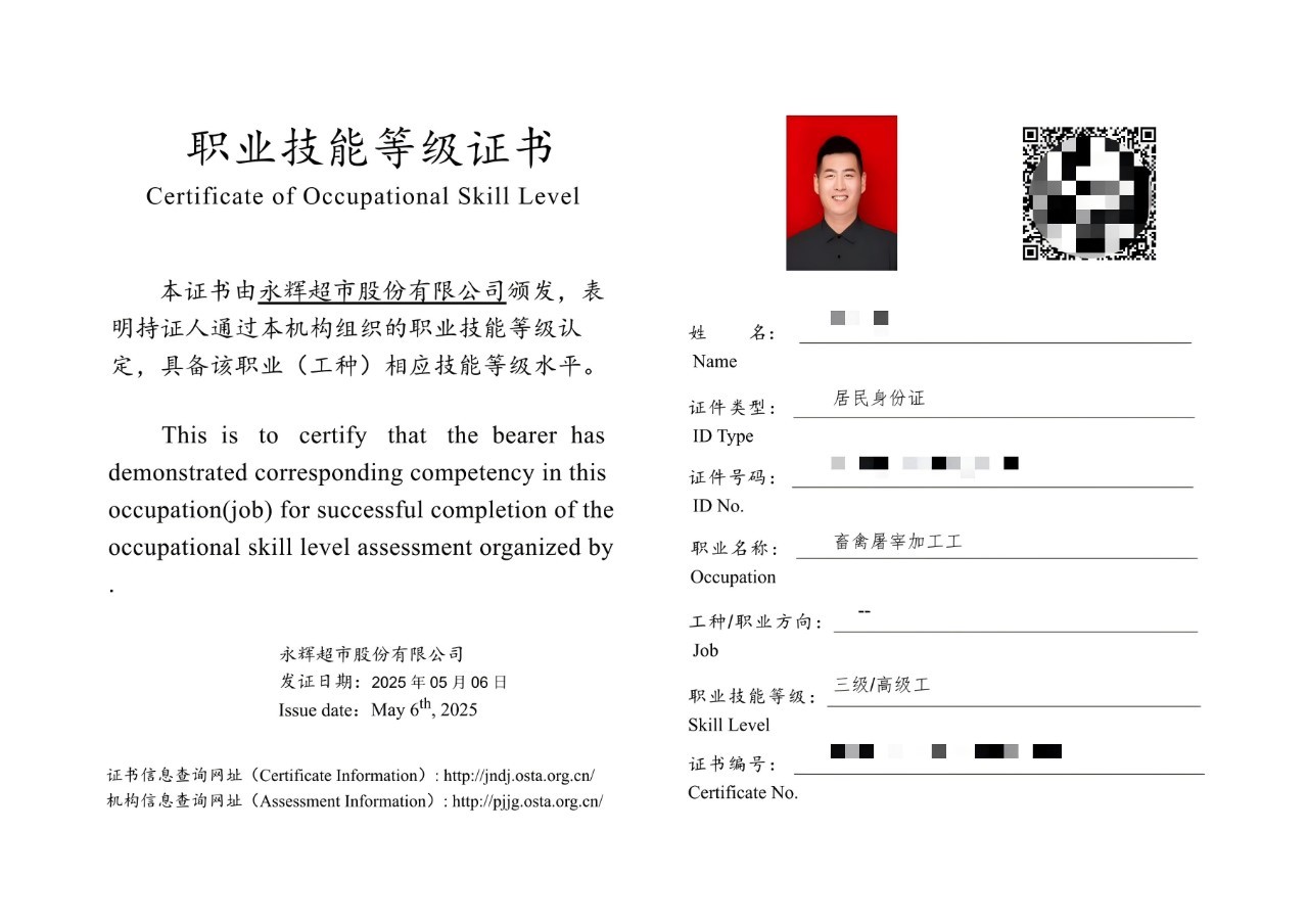 Z6·尊龙凯时「中国区」官方网站