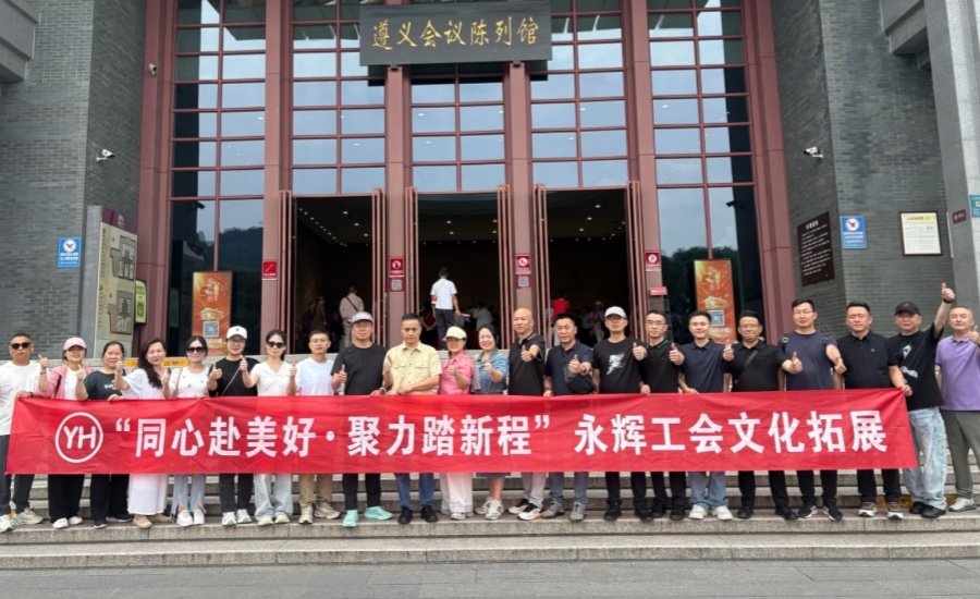 Z6·尊龙凯时「中国区」官方网站