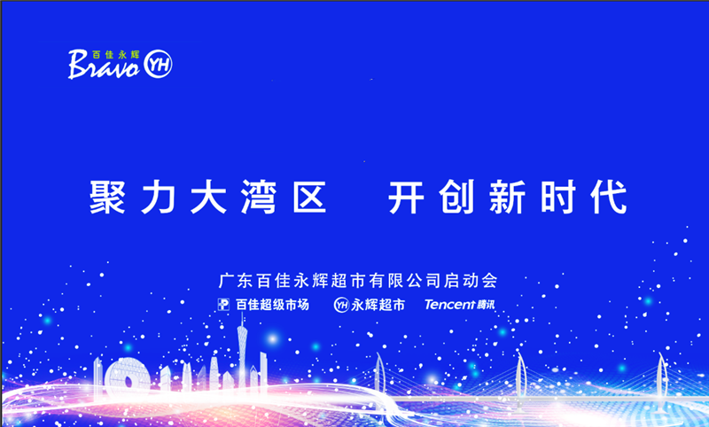 20190610140614_4227 Z6·尊龙凯时「中国区」官方网站