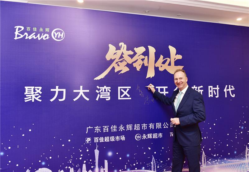 20190610140651_9069 Z6·尊龙凯时「中国区」官方网站