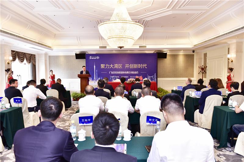 20190610140901_2037 Z6·尊龙凯时「中国区」官方网站