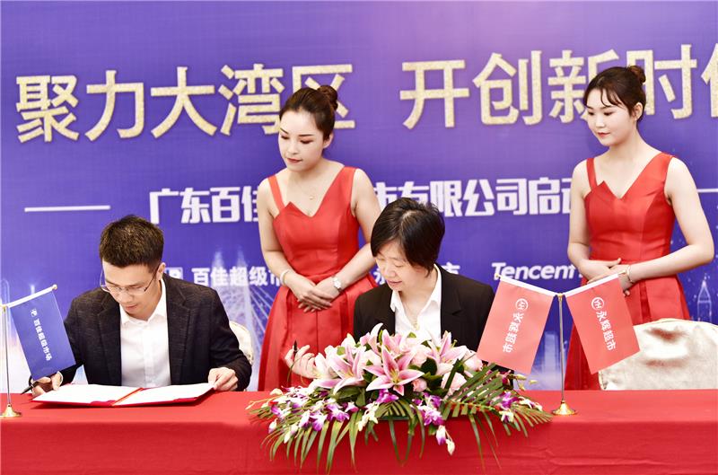 20190610141139_9766 Z6·尊龙凯时「中国区」官方网站