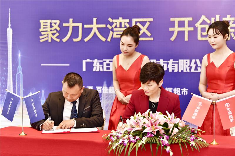 20190610141147_6211 Z6·尊龙凯时「中国区」官方网站