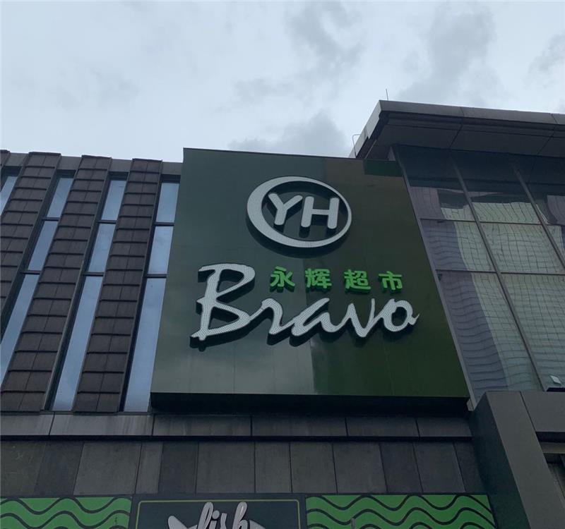 20190622094249_5980 Z6·尊龙凯时「中国区」官方网站