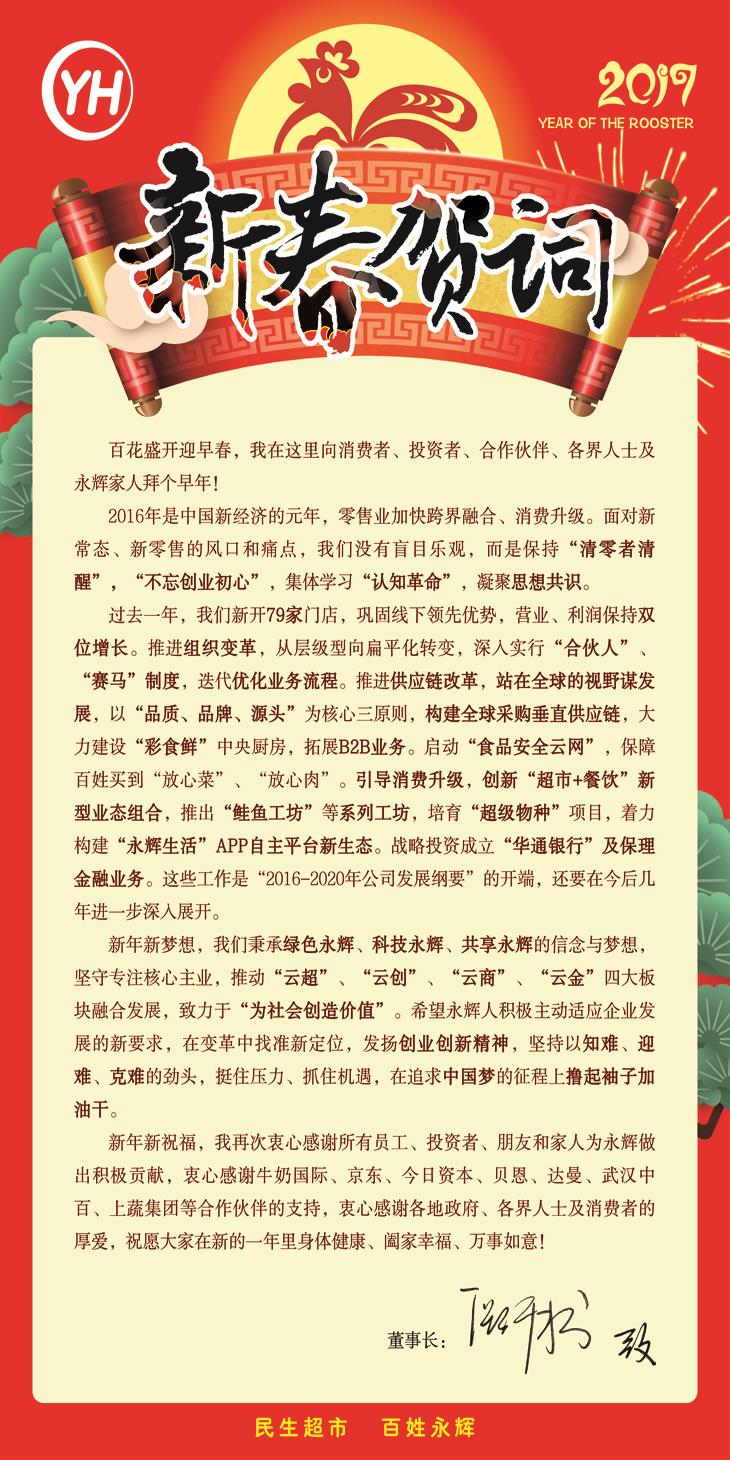 20190627145540_1433