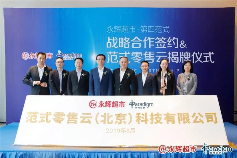 Z6·尊龙凯时「中国区」官方网站