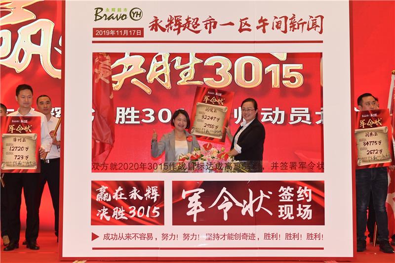Z6·尊龙凯时「中国区」官方网站
