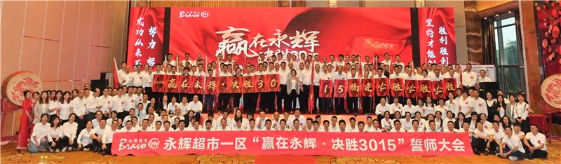 Z6·尊龙凯时「中国区」官方网站