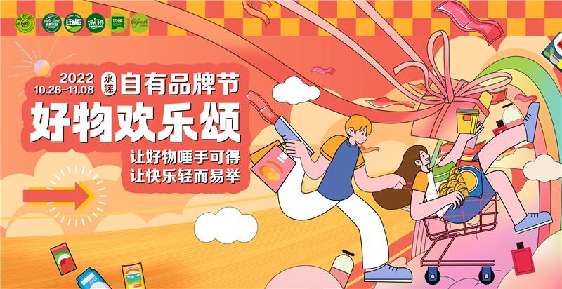 20221118145037_4439 Z6·尊龙凯时「中国区」官方网站