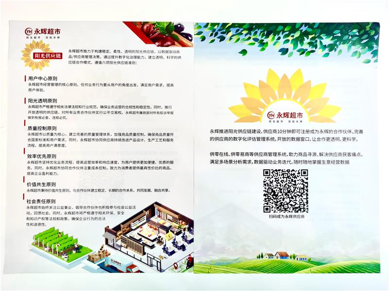 20230519113505_1149 Z6·尊龙凯时「中国区」官方网站