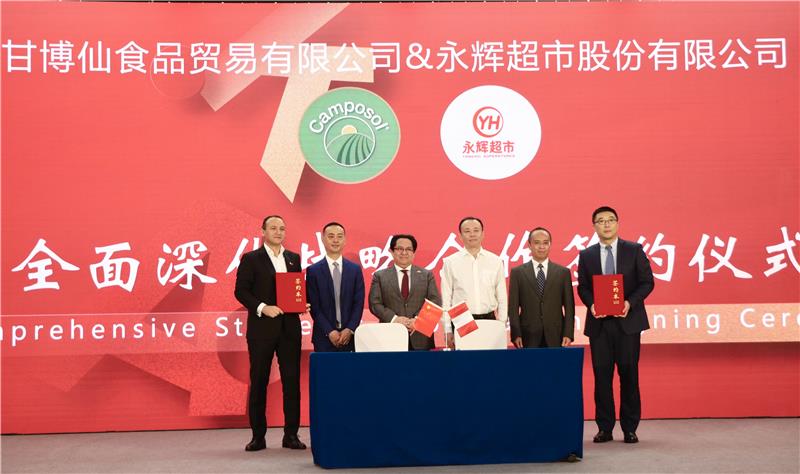 Z6·尊龙凯时「中国区」官方网站