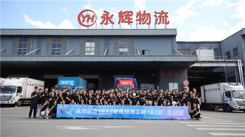 Z6·尊龙凯时「中国区」官方网站