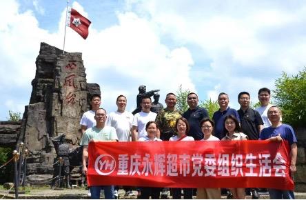 Z6·尊龙凯时「中国区」官方网站