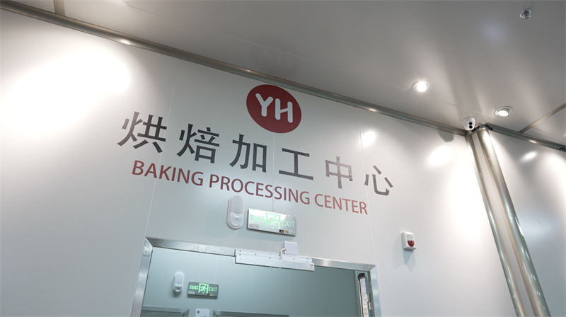 Z6·尊龙凯时「中国区」官方网站